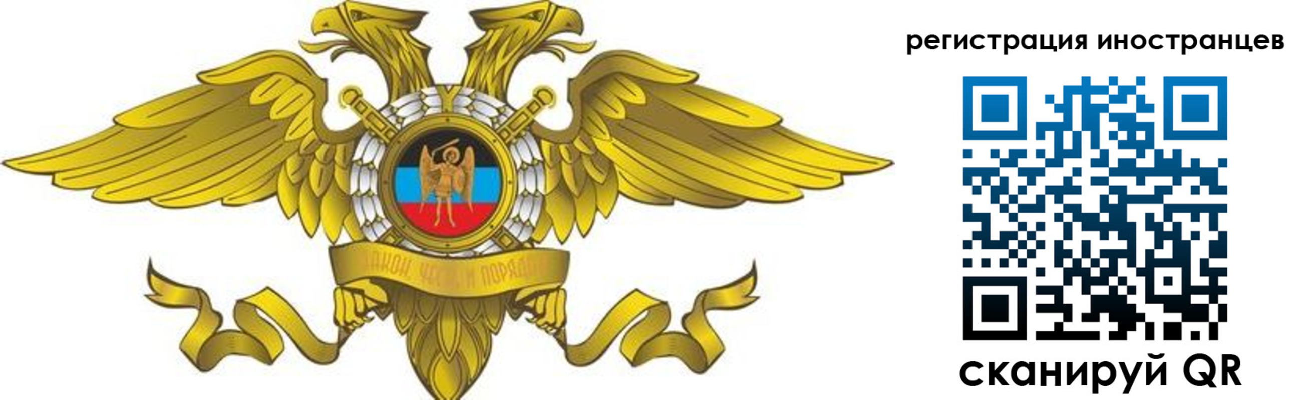 временная регистрация купить в Сахалинской области