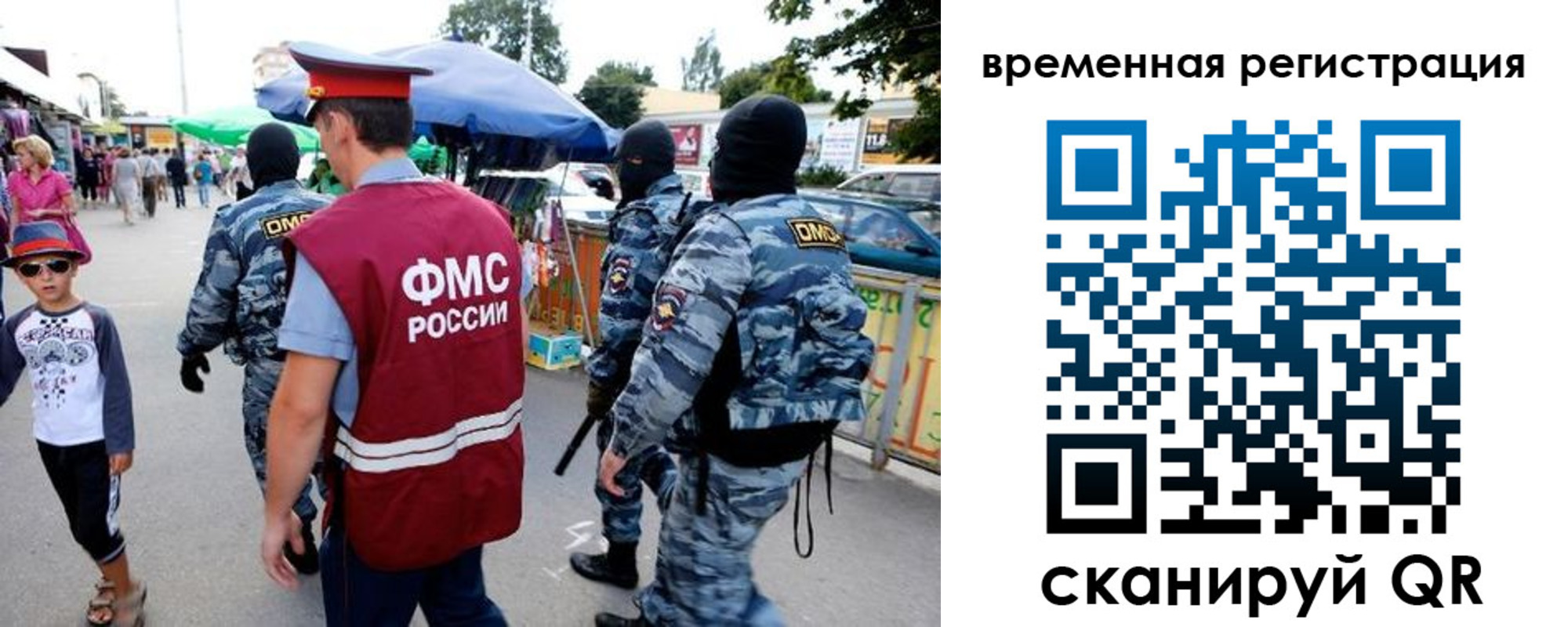 прописка от собственника в Сахалинской области