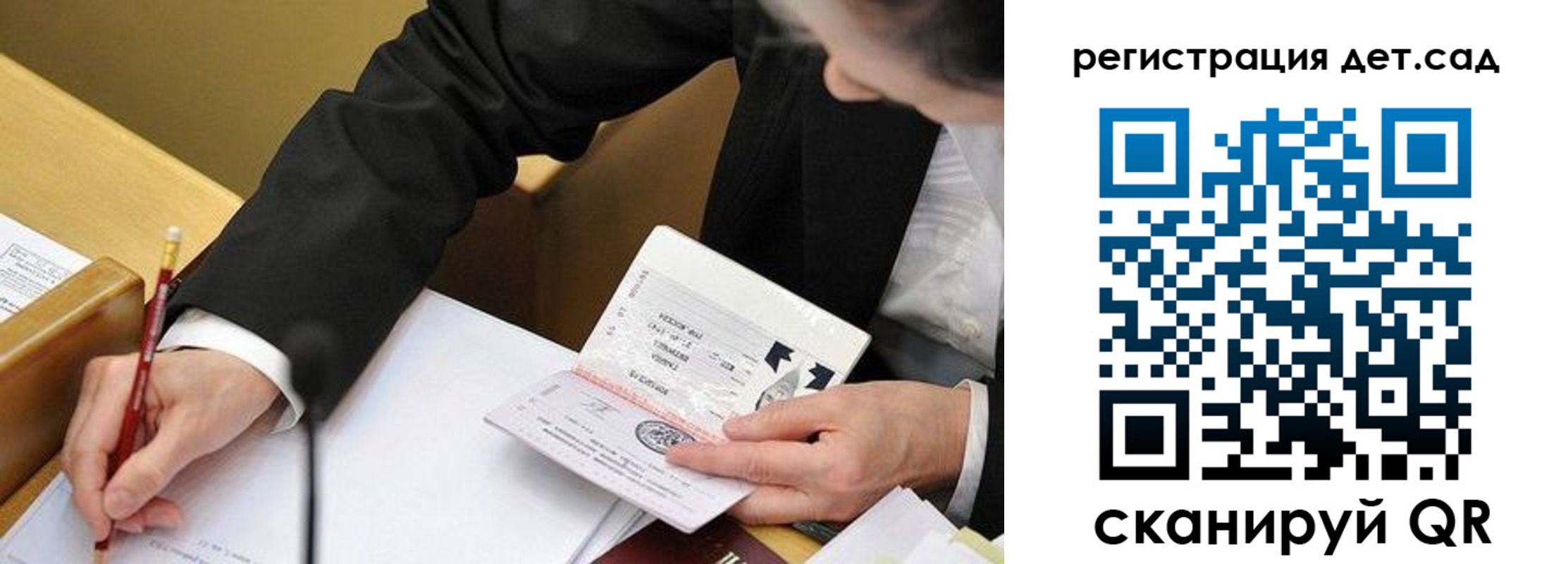 найти адрес прописки в Сахалинской области
