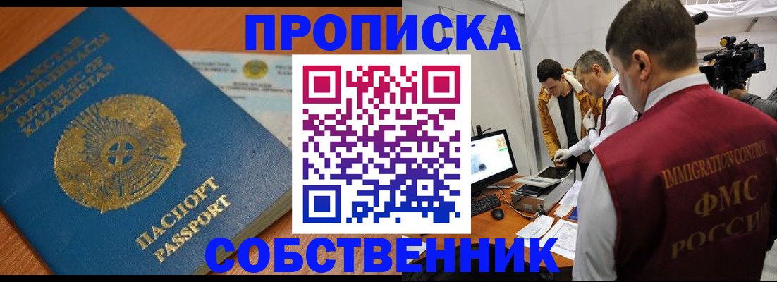 регистрация для школы в Сахалинской области